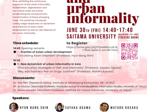 International Workshop on“Asian urbanism and urban informality”（埼玉大学2023年6月30日）、および”When critical urban studies meet Asian studies: A dialogue on new directions of knowledge production in globalizing Asia” (東京大学東洋文化研究所2023年7月1日）を開催しました。